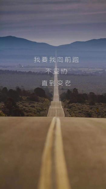 精选励志文字语句创意图片手机壁纸第4张