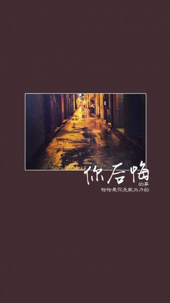 励志桌面图片 _ 第(9)张