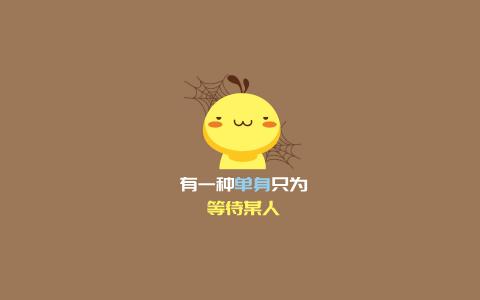 卡通桌面图片 _ 第(9)张