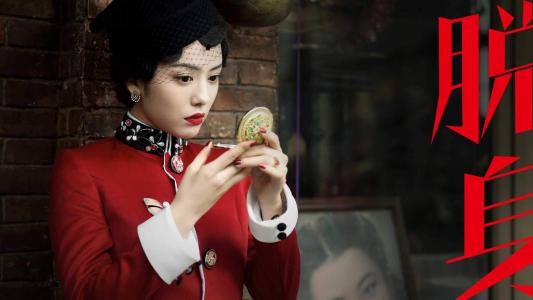 电视剧照图片 _ 第(3)张