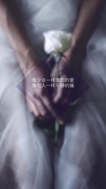 创意伤感文字高清手机壁纸第1张
