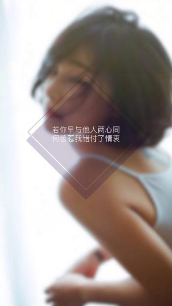 创意伤感文字高清手机壁纸第6张