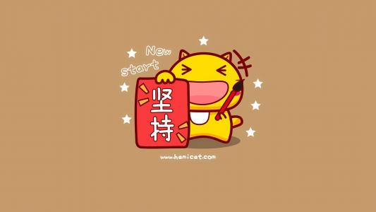 中英文励志文字语句高清图片手机壁纸第3张