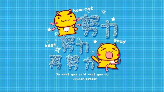 中英文励志文字语句高清图片手机壁纸第6张