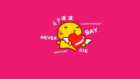 励志桌面图片 _ 第(9)张