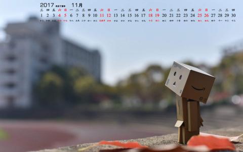 清新治愈的纸盒人文字手机壁纸第3张