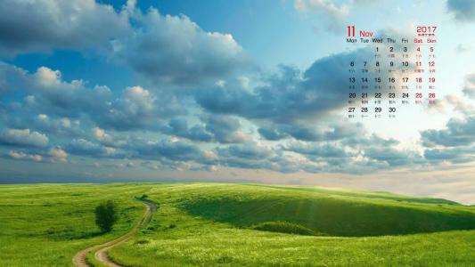 2017年1月自然山水日历壁纸第二辑第3张