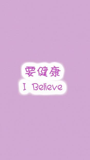 中英文励志文字语句高清图片手机壁纸第1张