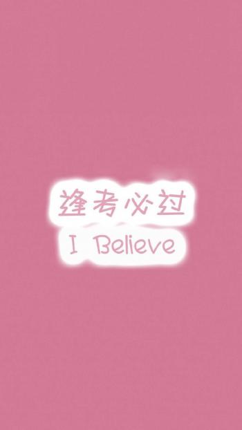 中英文励志文字语句高清图片手机壁纸第3张