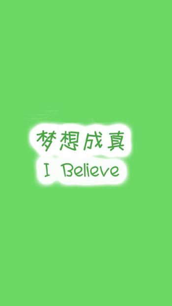 中英文励志文字语句高清图片手机壁纸第4张