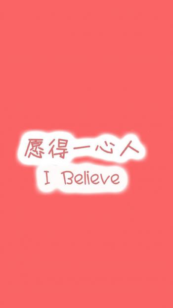 中英文励志文字语句高清图片手机壁纸第6张
