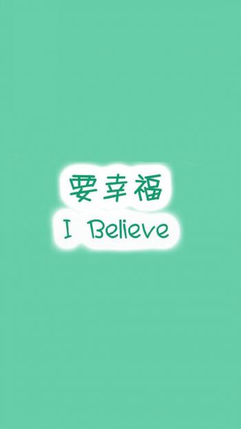 励志桌面图片 _ 第(8)张