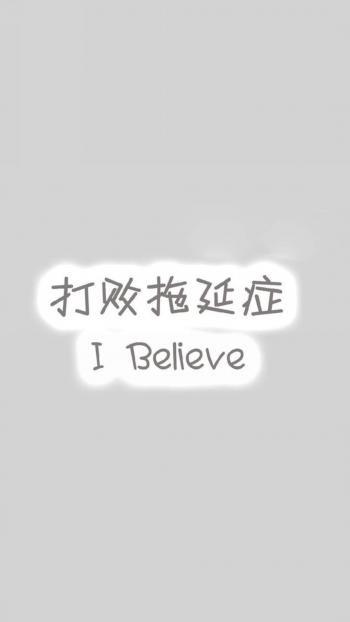励志桌面图片 _ 第(9)张