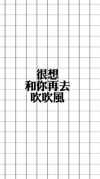 励志桌面图片 _ 第(3)张