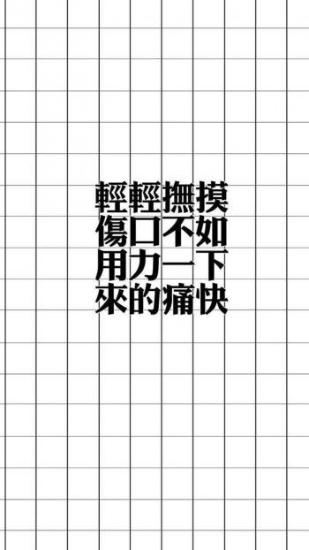 励志桌面图片 _ 第(4)张