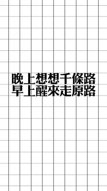 励志桌面图片 _ 第(5)张