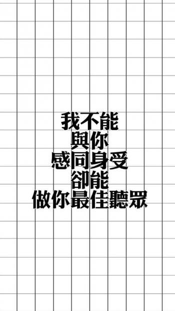 励志桌面图片 _ 第(6)张