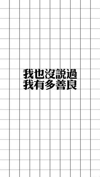 励志桌面图片 _ 第(7)张