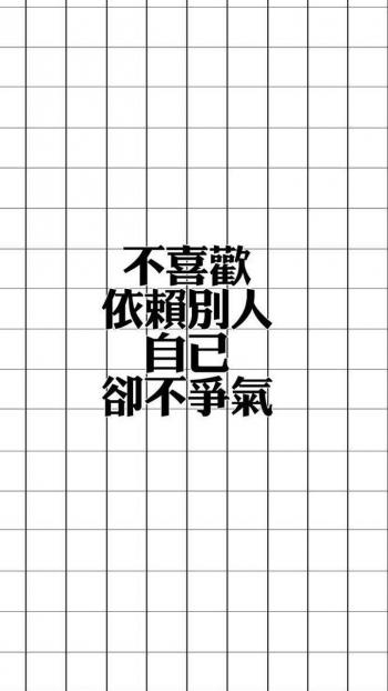 励志桌面图片 _ 第(9)张