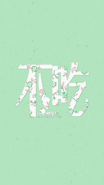 励志桌面图片 _ 第(1)张
