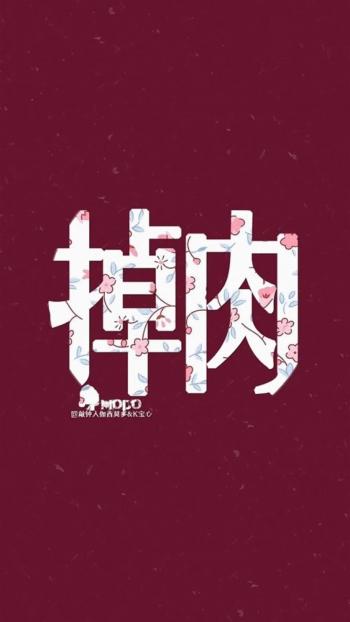 励志桌面图片 _ 第(2)张