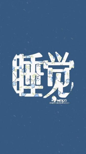 励志桌面图片 _ 第(5)张