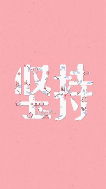 励志桌面图片 _ 第(7)张