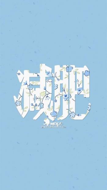 励志桌面图片 _ 第(8)张