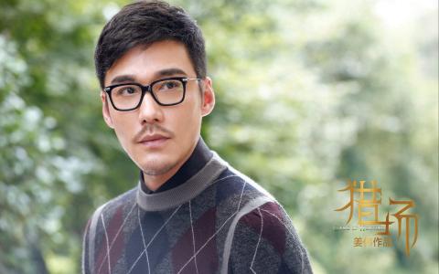 电视剧猎场图片 _ 第(2)张