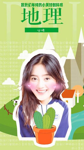 唯美高清可爱风格个性全屏手机壁纸第1张
