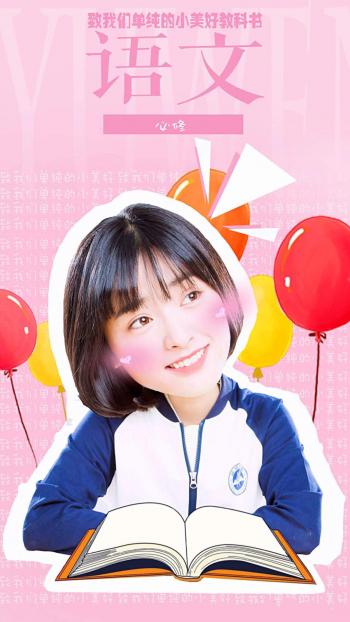 唯美高清可爱风格个性全屏手机壁纸第3张