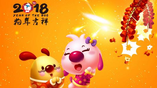 春节图片 _ 第(2)张