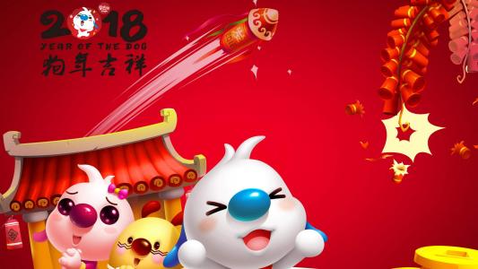 春节图片 _ 第(3)张
