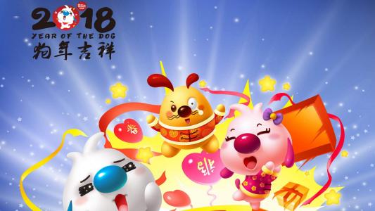 春节图片 _ 第(5)张