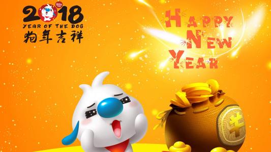 春节图片 _ 第(7)张