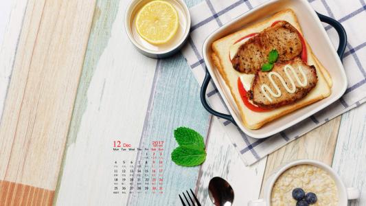 色泽诱人的餐桌家常菜美食高清桌面壁纸第一辑第4张