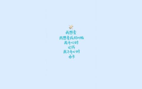 励志桌面图片 _ 第(1)张