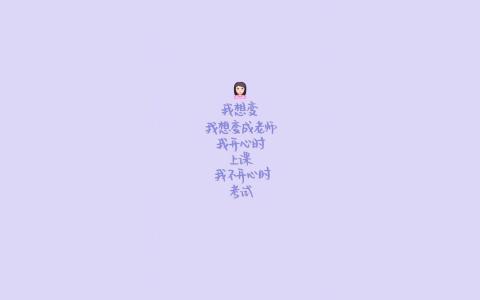 励志桌面图片 _ 第(2)张
