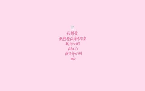 励志桌面图片 _ 第(5)张