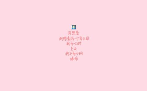 励志桌面图片 _ 第(6)张