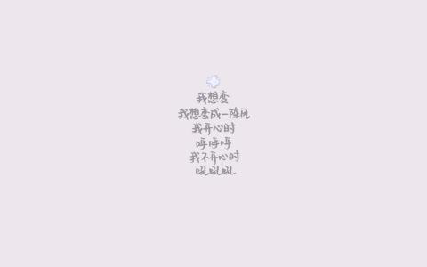 励志桌面图片 _ 第(7)张