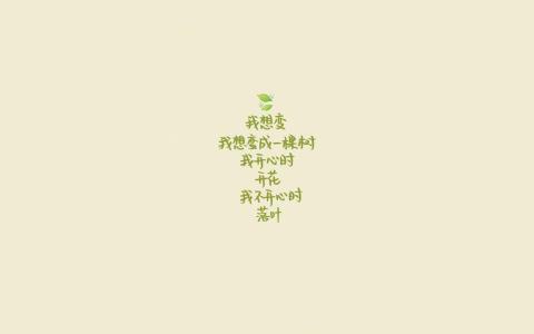 励志桌面图片 _ 第(8)张