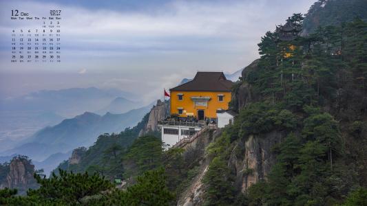 华山风景第5张