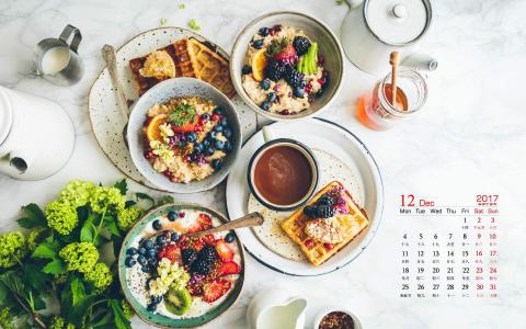 美味面食高清手机壁纸第3张