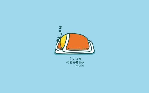简约纯色背景卡通桌面壁纸第2张