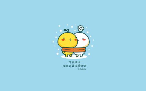简约纯色背景卡通桌面壁纸第5张