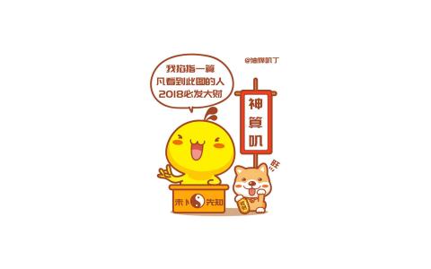 干啥啥不行搞笑文字图片手机壁纸第4张