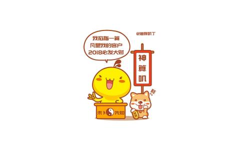 搞笑文字图片 _ 第(8)张