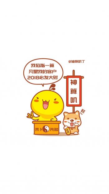 搞笑文字图片 _ 第(8)张