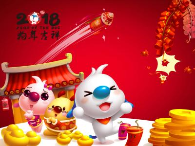 春节图片 _ 第(3)张